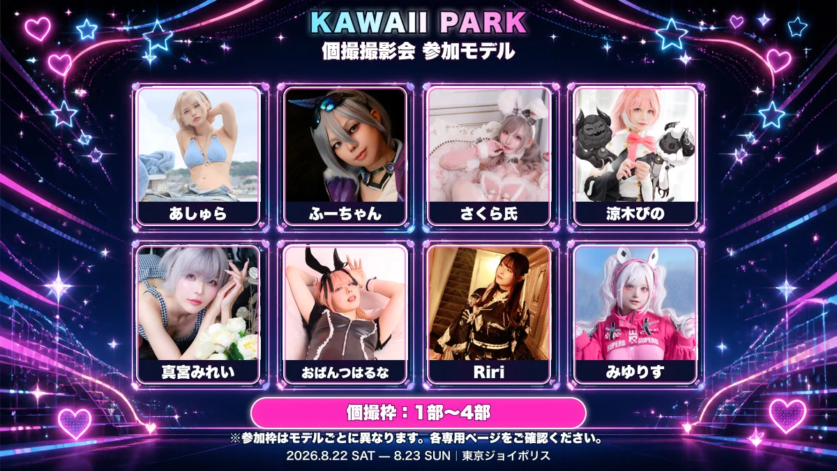 ririさん専用 津軽三味線Artist🦋RIRI (@riri_csblc) / X