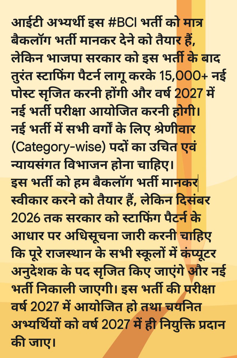 Darknight050893's tweet photo. Staffing Pattern का Notification आ चुका है,उससे कितनी सारी नई #bci_sci की पोस्ट बन रही हैं।फिर भी सबके सब IA की vacancy के पीछे हाथ धोकर पड़ गए और New #BCI को भूल गए। अरे भाई,उठाओ #IA की मांग,लेकिन जो पहले से हाथ में है उसे क्यों भूल रहे हो? गधे ही रहेंगे IT वाले!
#New_BCI_भर्ती https://t.co/I70cFYOhDV