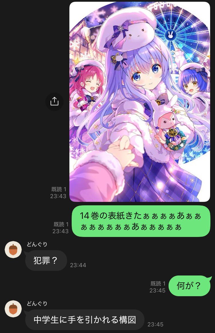 あんころball on X / X