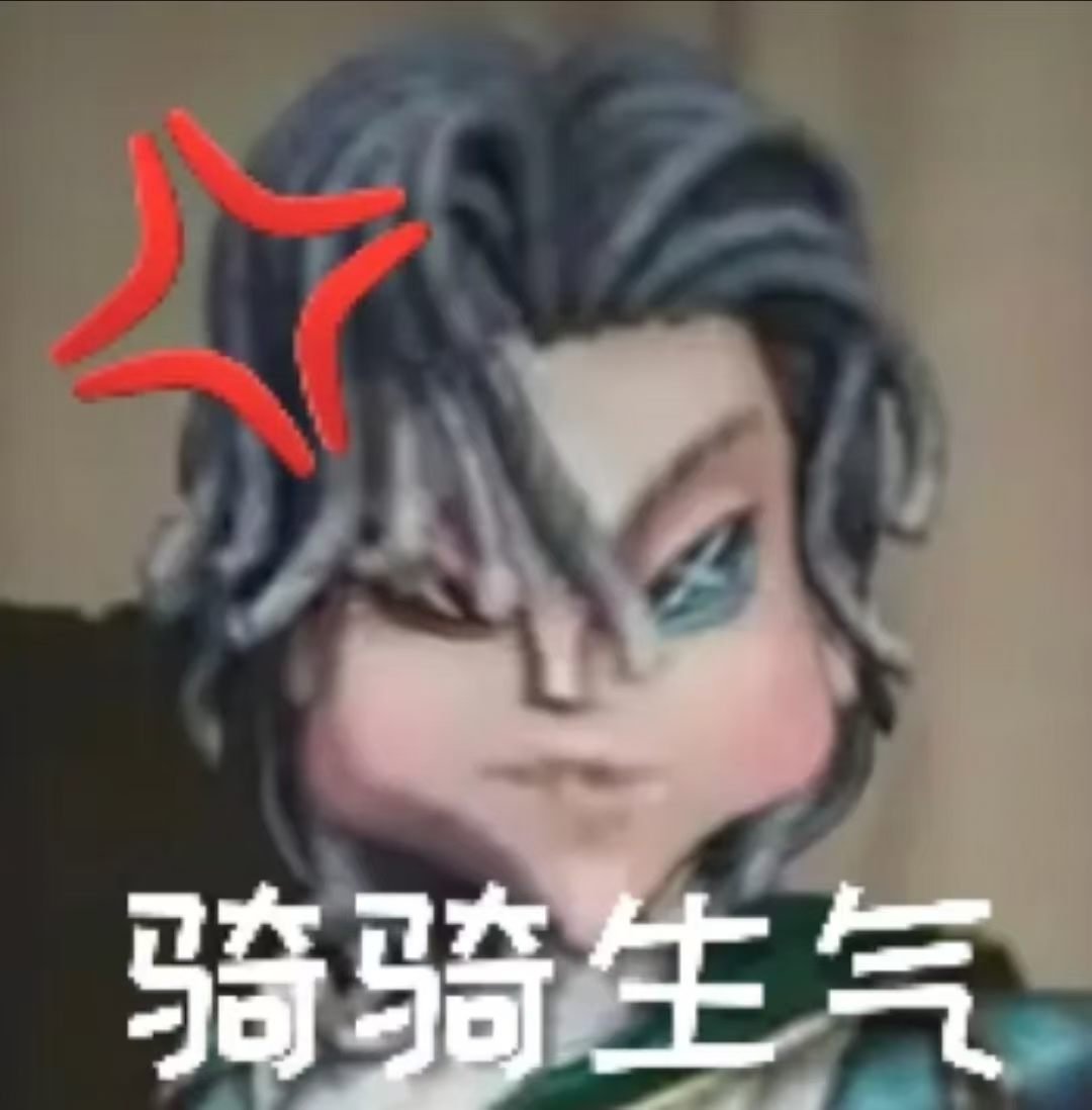 akito_1716's tweet photo. #第五人格 #IdentiyV https://t.co/zzm5EvJOZ4