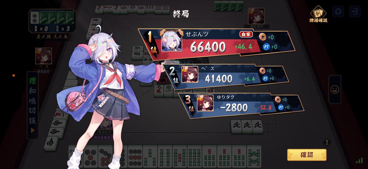 svn762's tweet photo. @yun_nano916 https://t.co/n3MYPzkMzf