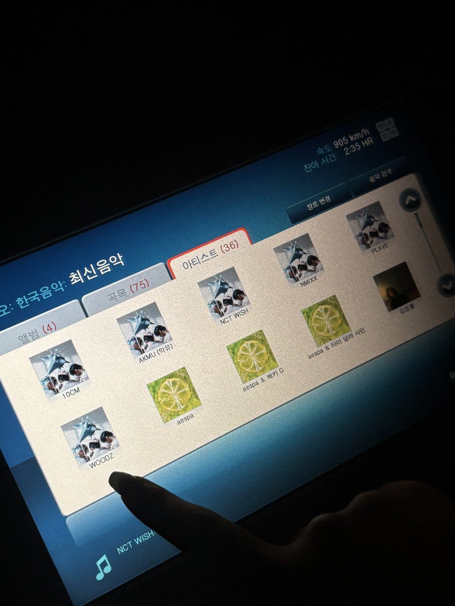 talkuno's tweet photo. 대한항공에 드디어 엔시티 위시 올라왓는데
모든앨범들이다엔시티위시의저주걸림 https://t.co/RT3cAfjVWB