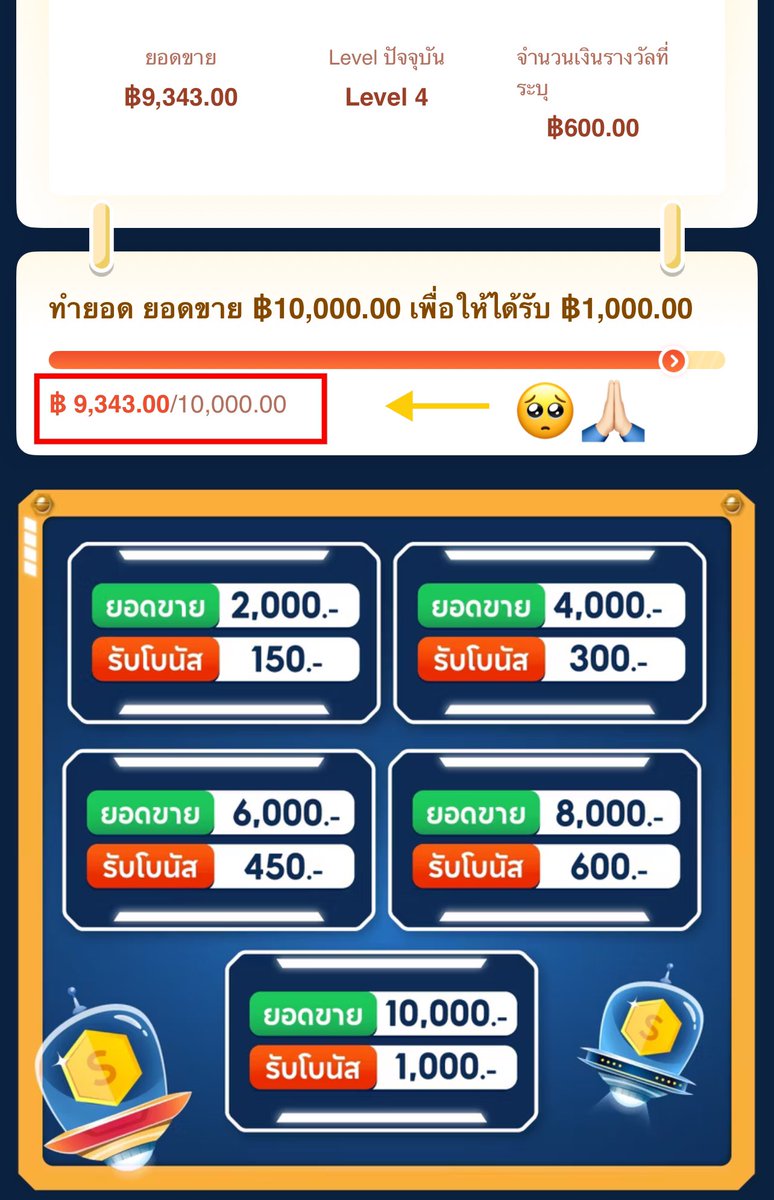 gooddream_ntd's tweet photo. ขาดยอด extra com อีก 700 บาท ช่วงนี้ป่วยอ่อมมาก ไม่ได้มาป้ายยาเยย ใครผ่านมาเห็นจะซื้อของใน shopee ฝากกดลิ้งดรีมได้นะ 🥹🙏🏻

#ShopeeAffiliate https://t.co/jl2s7fmlgj