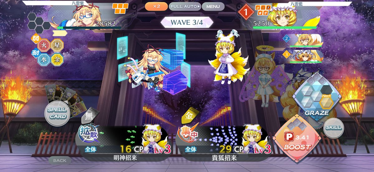 bakebake08ke's tweet photo. 土トゲトゲが足りぬ🥲 https://t.co/iyZZodW6rz