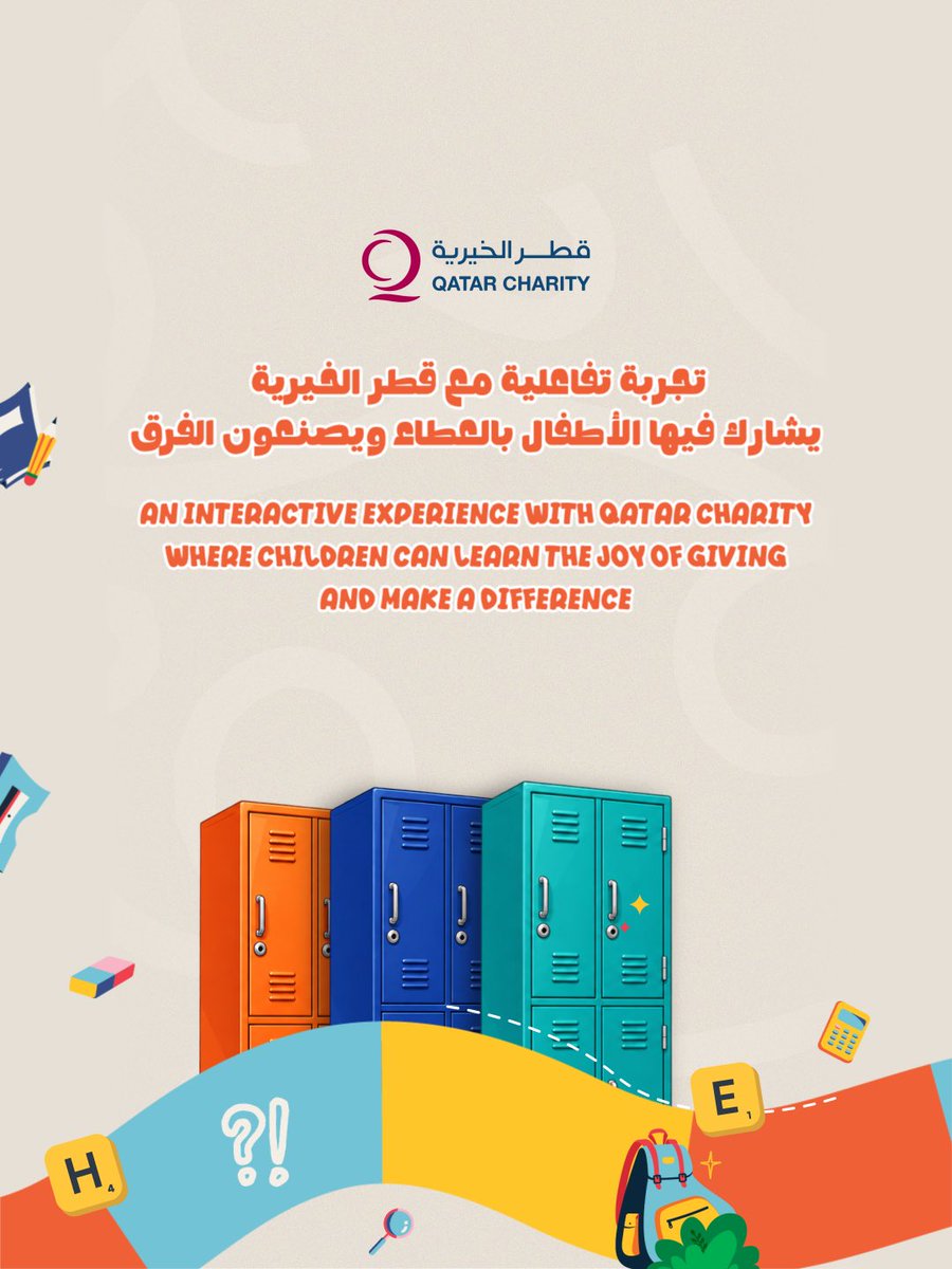 MsheirebDoha's tweet photo. 🎒🤩 العودة للمدرسة… بس هالمرة فيها لعب أكثر!

أنشطة، فعاليات وتجارب ممتعة للصغار قبل بداية العام الدراسي. حياكم #مشيرب_قلب_الدوحة 🎮

📅 20 – 29 أغسطس
🕓 من 4:00 إلى 10:00 مساءً
📍 مشيرب غاليريا – الطابق الأول
🎟️الدخول بتذاكر

Back to school, with a little more fun! 🎒🤩 

Activities, entertainment and plenty of fun for the little ones before the new school year begins. Hayyakom in #MsheirebDowntownDoha! 🎮

📅 20 – 29 August
🕓 4:00 – 10:00 PM
📍 Msheireb Galleria – 1st Floor
🎟️ Ticketed Entry