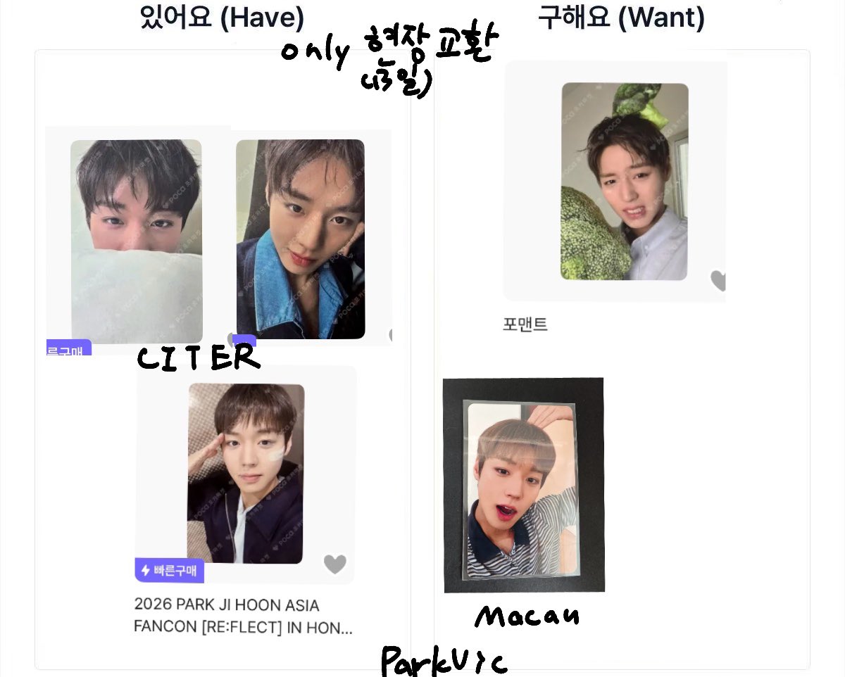 MayHoon_'s tweet photo. 박지훈 포카 교환
9/13 현장 교환만 가능

있어요: 呈仕정시 citer, 콘서트 홍콩 HONG KOMG
구해요: forment 포맨트 브로콜리, 콘서트 마카오 MACAO MACAU https://t.co/Hxhw6rVEUG