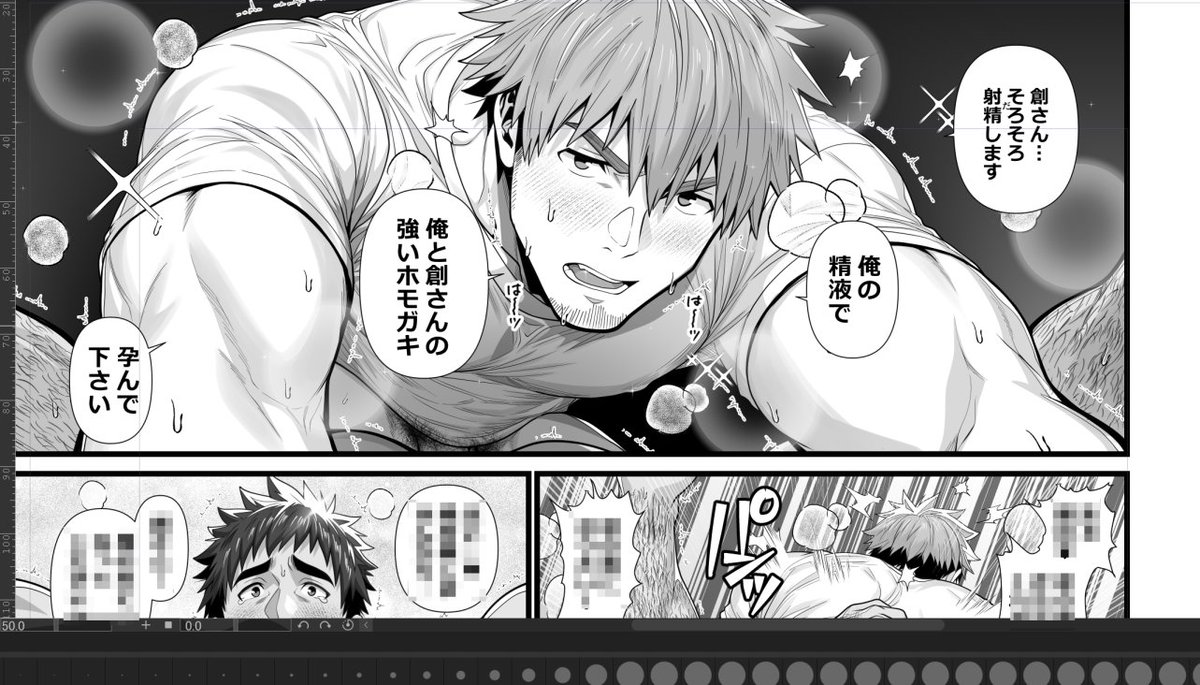 HIFUMI_2nd's tweet photo. 🫃💦 https://t.co/2HUpbmOyzU