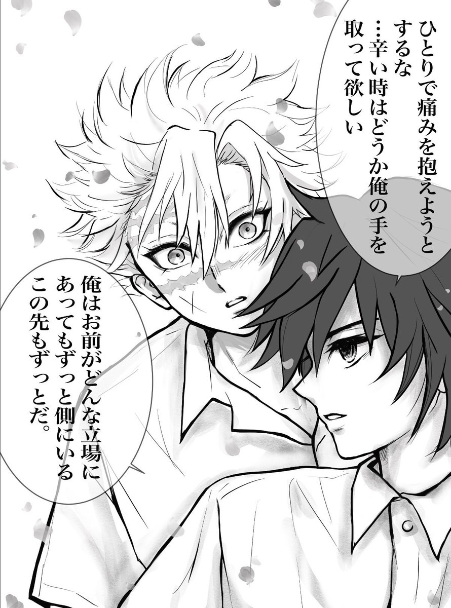 RPSuoQ1JjDm76sQ's tweet photo. 色々ありすぎて長くエックスお休みしました🙇
あたたかく寄り添ってくださり本当にありがとう…嬉しかったです

中学生🍃🌊自転車2人のりしてます
家庭の問題抱えてボロボロな🍃とほぼプロポーズ🌊 https://t.co/CEBbWJJ0Pz