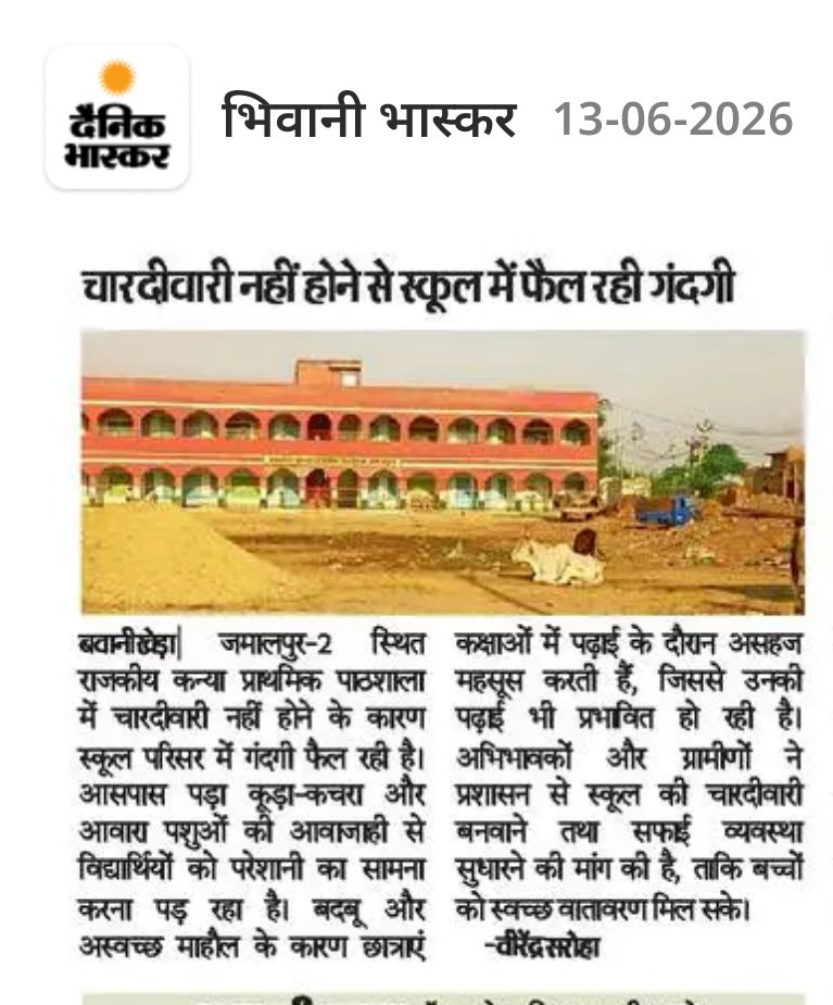 Virender6828064's tweet photo. @abhijeet_dipke https://t.co/VtMtrKhbPs