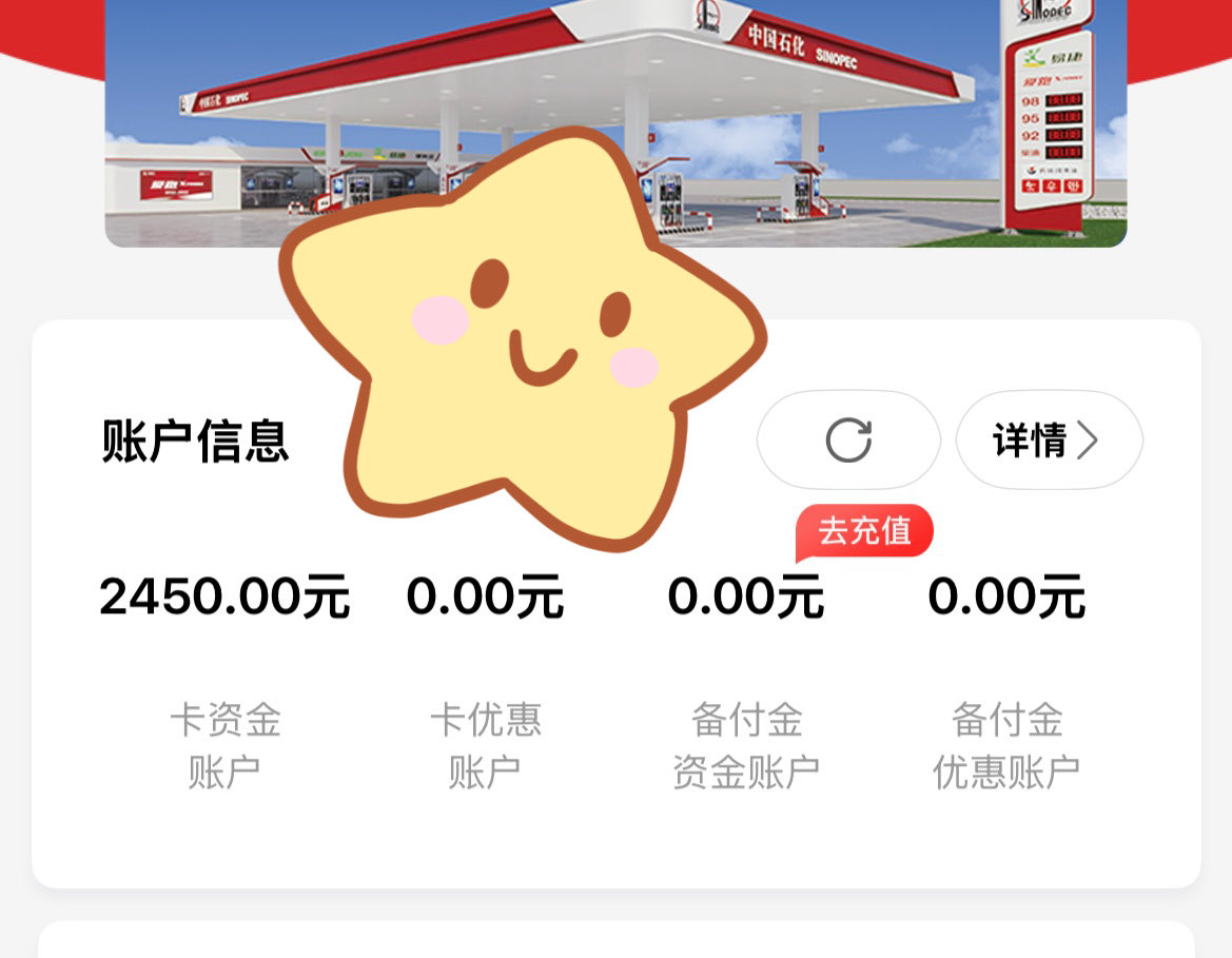 PatrickShaoyang's tweet photo. 煞笔���的油卡只剩这么点了
#cashslaves #atm奴 #上贡 https://t.co/Y05t0VLPZd