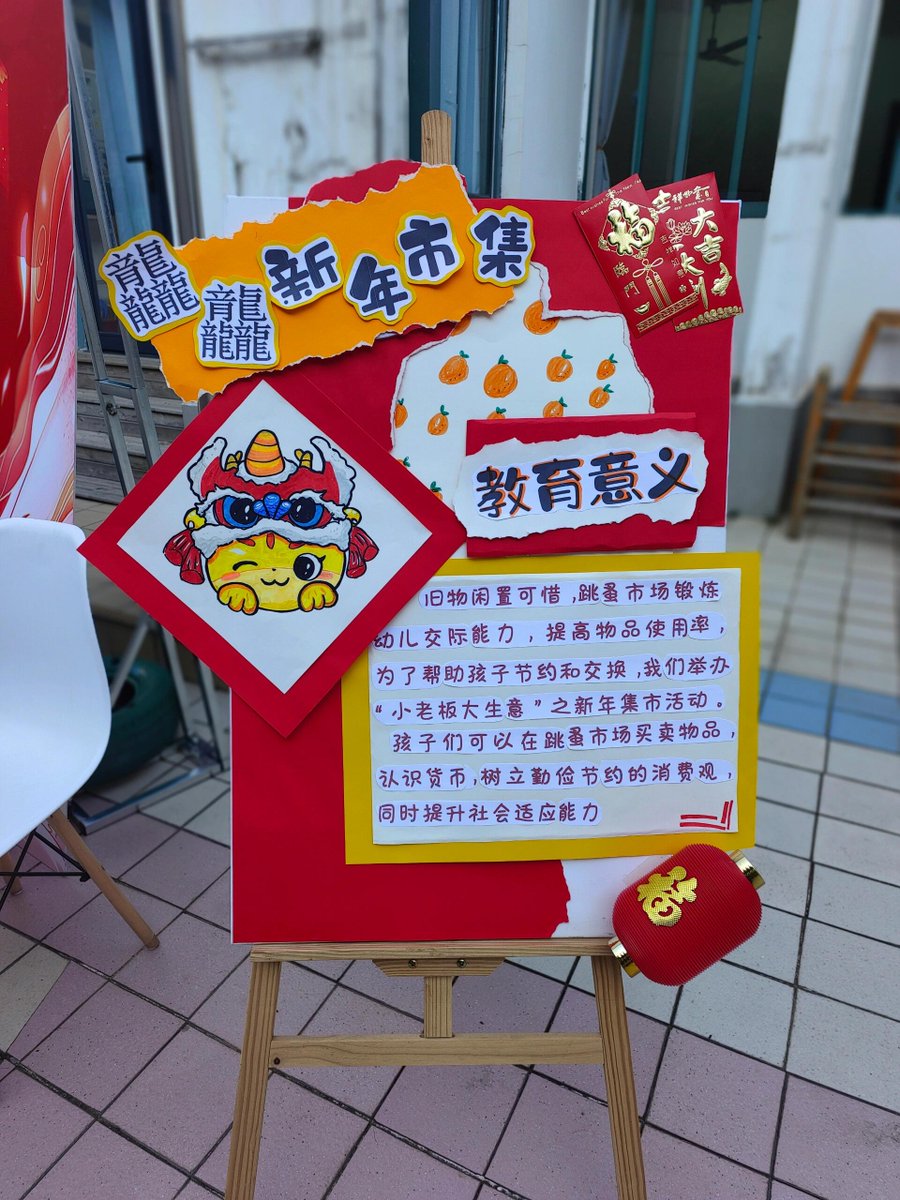 4696hichan's tweet photo. [Neighborhood fall festival this Sat (10am-4pm) at Central Park! Free games, homemade treats u0026 pet zone. Come connect with your neighbors!] https://t.co/WAVTv8zEHW