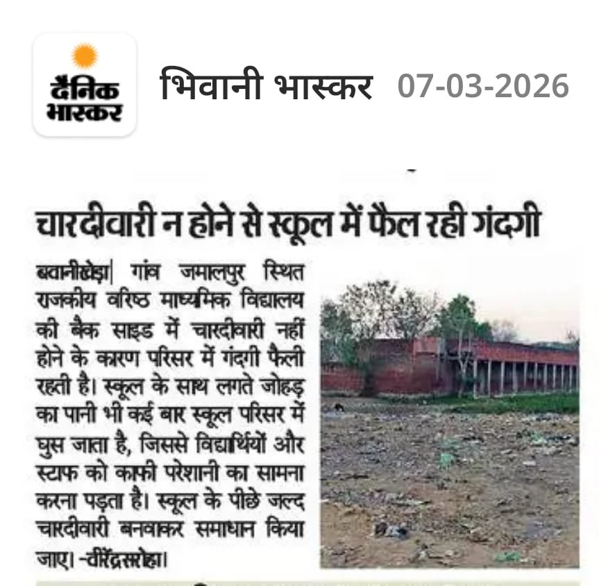 Virender6828064's tweet photo. @abhijeet_dipke https://t.co/VtMtrKhbPs
