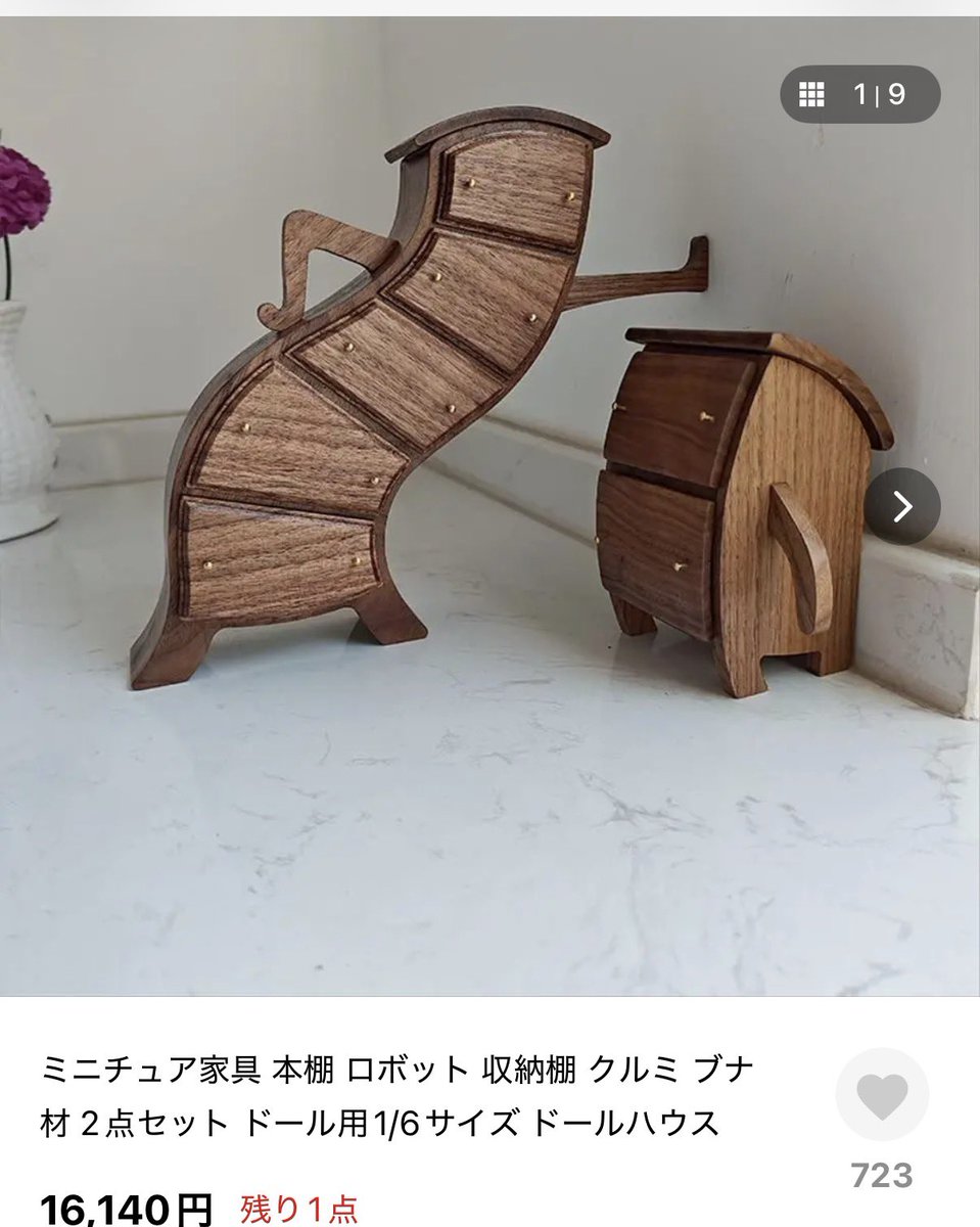 omoti194's tweet photo. あと今これマジで買おうとしてる

これさえあれば人生上手くいきそうな気がしてる https://t.co/RwrEwZeDkE