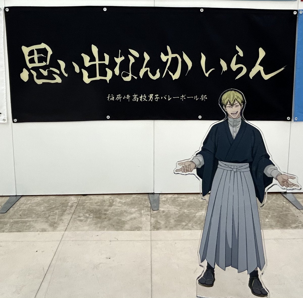 nankashittori_'s tweet photo. 「思い出なんかいらん」 https://t.co/jOu8sFuHS5