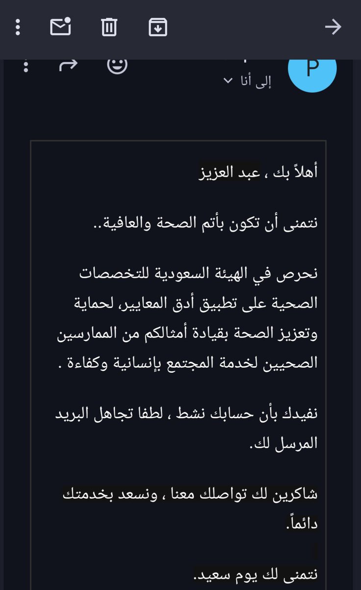 azezraslan's tweet photo. السلام عليكم 
تم الرد على التذكرة ولكن لم تحل المشكلة لحد الأن لم استطع الدخول على حسابي 

@SchsCare https://t.co/2FdQU95Rj1