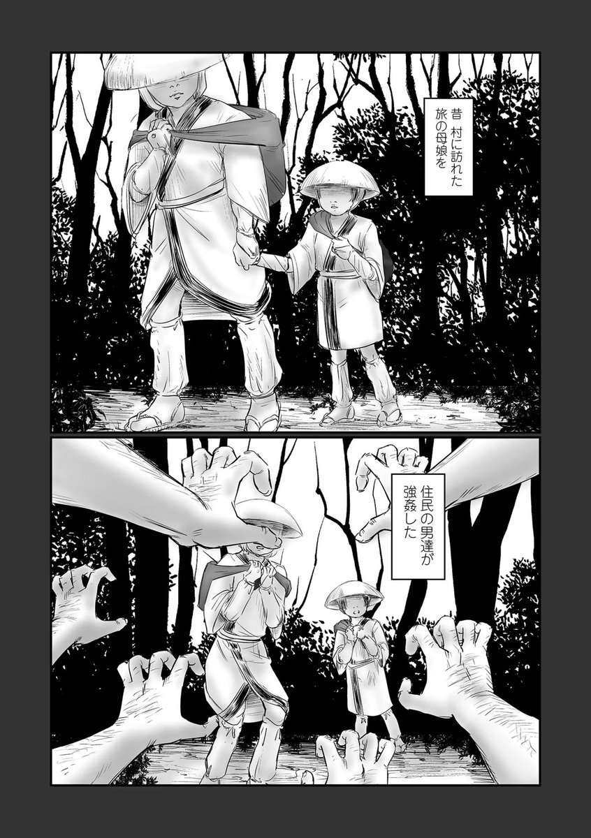 abbietate1998's tweet photo. 昔は普通の出来事 https://t.co/GMXPPIyXTo
