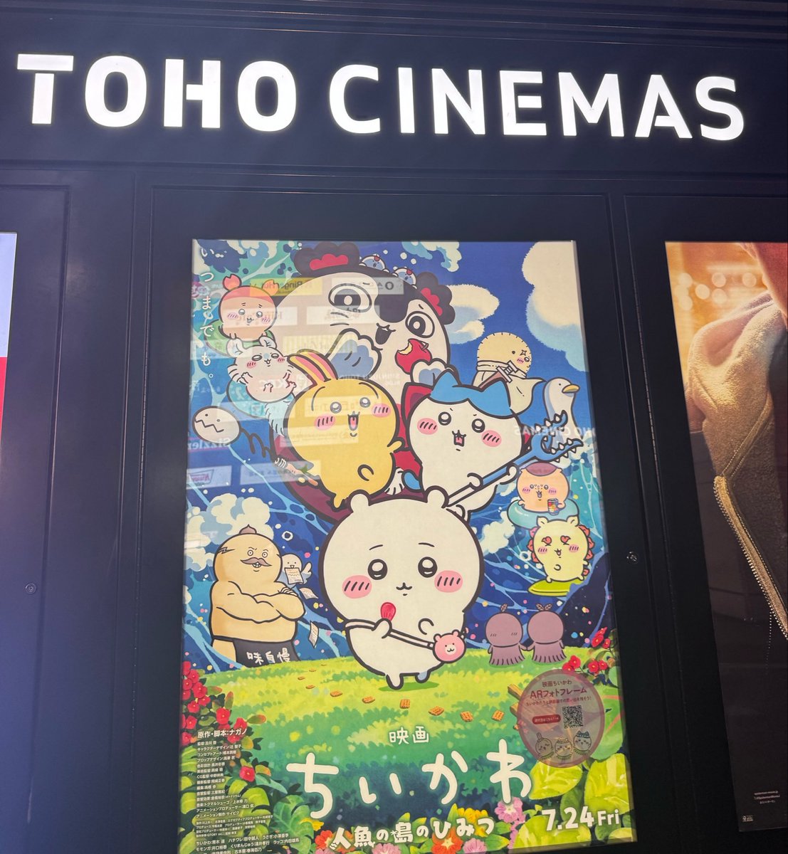 zaxic_r's tweet photo. ヤハハハハハハハ！！！
ウララララララァァァ！！！！！！🐰 https://t.co/tmEvB30e30