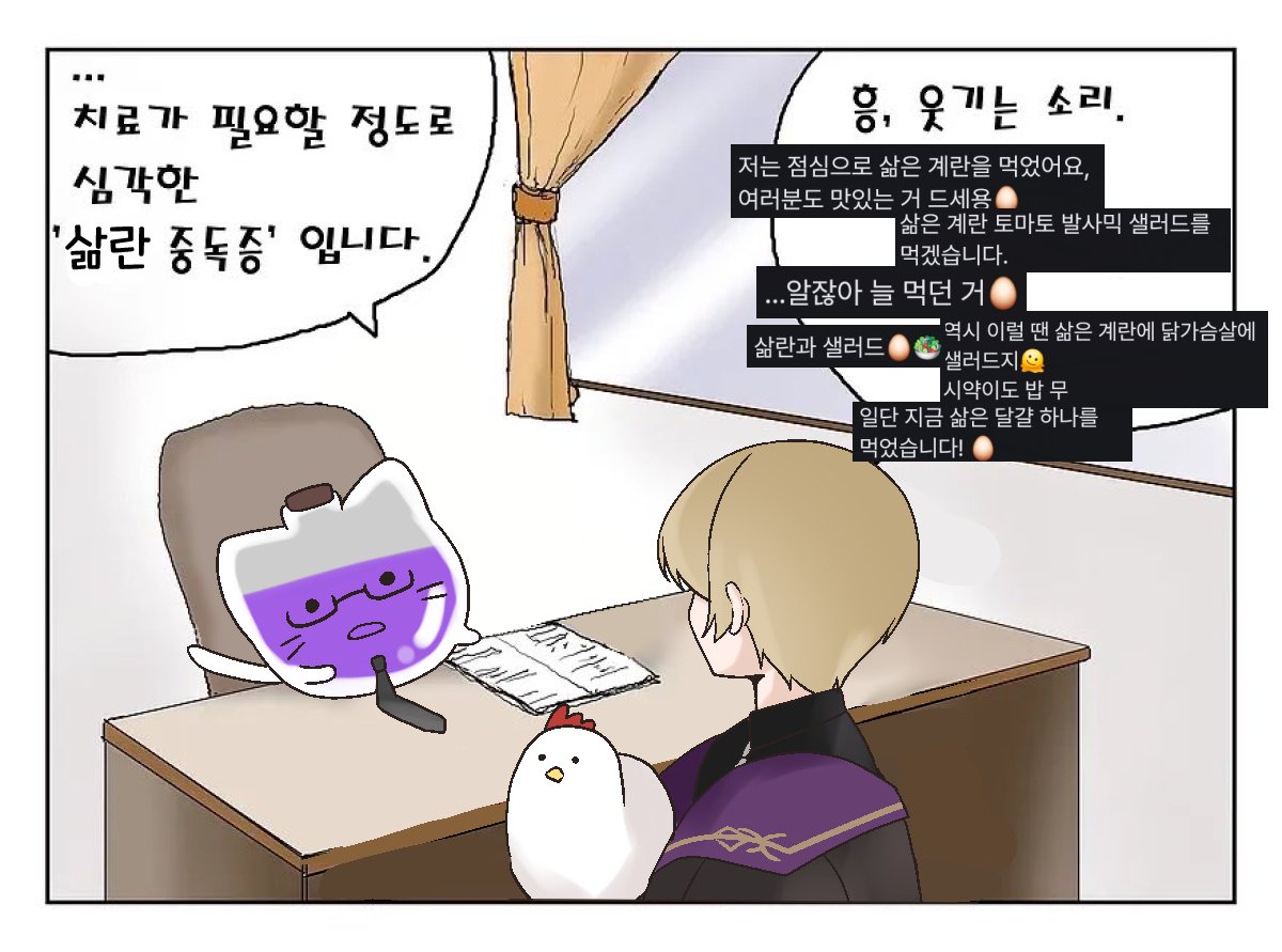 x4788276163871's tweet photo. #후유보고그림

🥚👾 https://t.co/a8UkYXIZKk