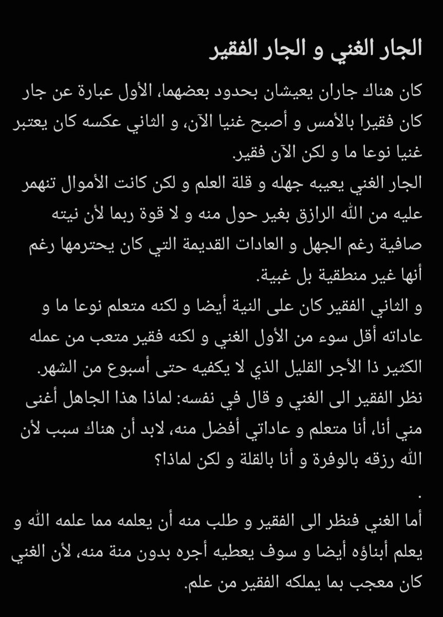 raedraed4's tweet photo. https://t.co/exU4VSBi3v