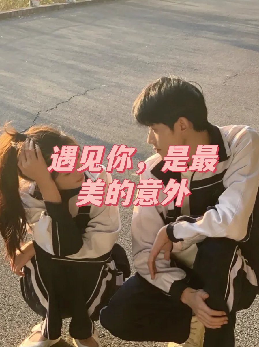 NakaMi007's tweet photo. Missing my person from afar, but tonight we’re watching the same movie, laughing at the same jokes, and counting the minutes until I get to hug you. Distance is just a test of how bright our connection stays—win for us! https://t.co/sKIqc6XHe0
