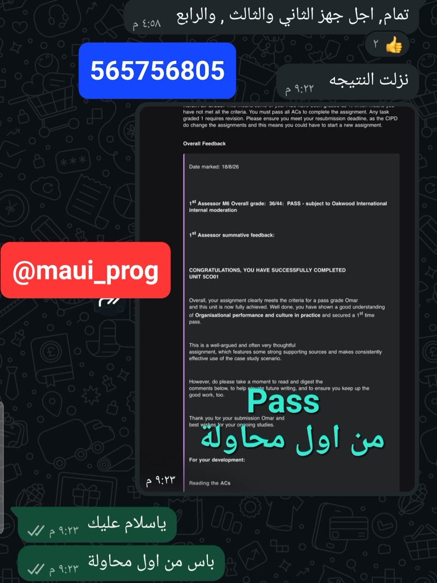 maui_prog's tweet photo. نسوي تكاليف واجب CIPD5 منصة HDTC 
انجاز اسايمنت مودل L&amp;D Prime 

بث مباشر 
#النصر_الدرعية 

نتيجة احد العملاء اليوم 💪🏻💪🏻 https://t.co/5v3mxN7rGA