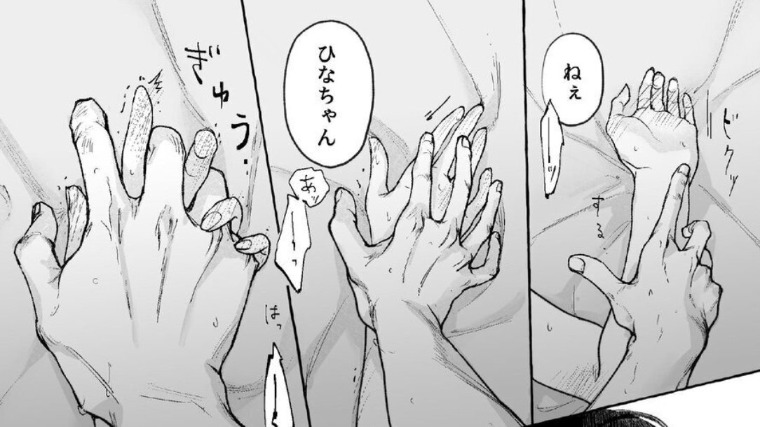 RonDem's tweet photo. これしてくる男メロ��ぎる(1/5) SFW https://t.co/6EYrTlHA3C