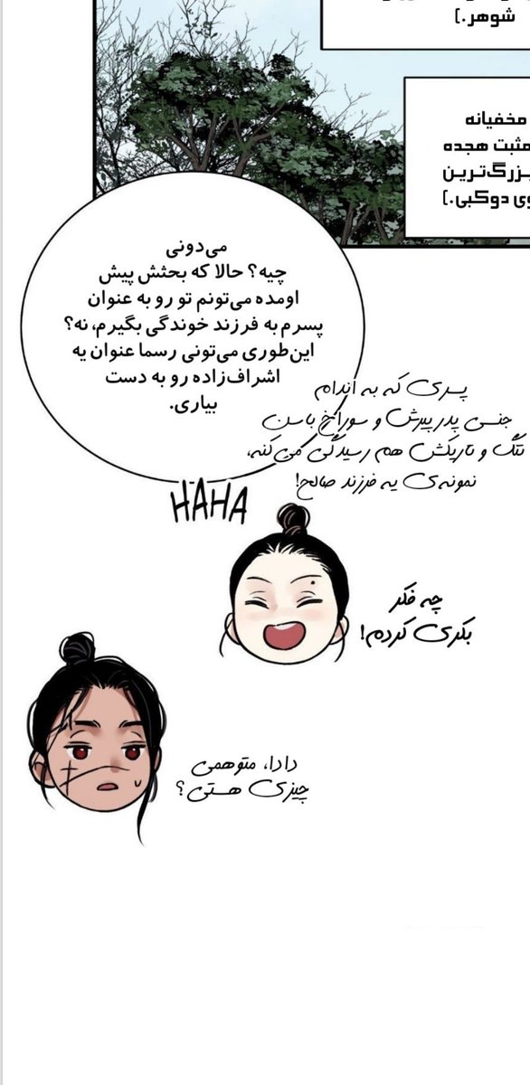 armybhf's tweet photo. ببخشید چی؟🙂 https://t.co/shWrxDPg4I