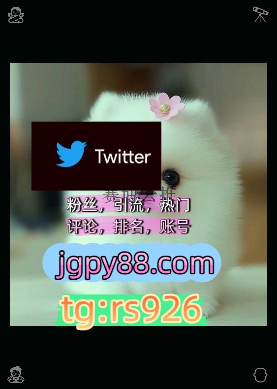 Tim042678's tweet photo. Happiness is a choice you make daily.
粉丝号软件获客、海外推广、流量增长外✍facebook多账号管理、批量发帖、内容同步
点赞号推特账号推广烟台
自动脚本批量发帖、多账号管理、推广营销围995592推特矩阵系统、Twitter矩阵系统、X矩阵系统
上热门深圳广州东莞佛山中山珠海代发台州   🎬客.服看 https://t.co/NtEy6RxrXf
