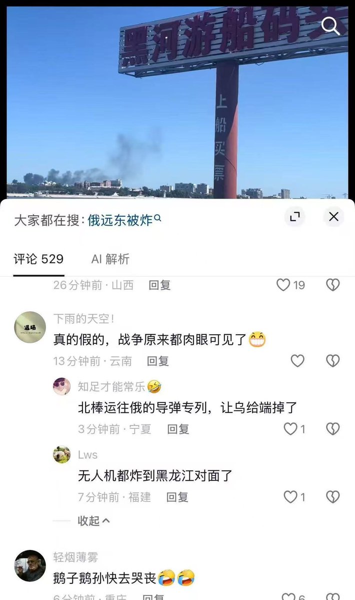 Robot2104153's tweet photo. check 续航怎么做到的@grok https://t.co/FfVfvwVRtw