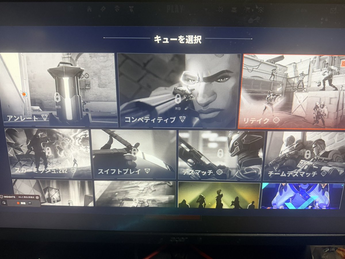 Jeremy_kss's tweet photo. なんかのバグ？#VALORANT https://t.co/aZHZGZmnOx