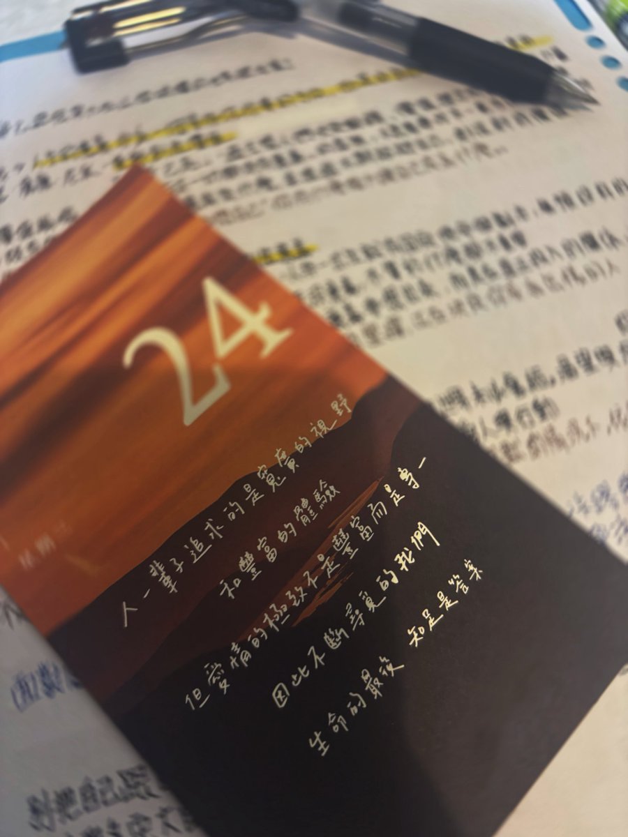 tinabrat02's tweet photo. 混著淚水，混著汗水，混著一些不完美。
也���有雜質的快樂，是更真實且立體的快樂💖 https://t.co/meV7qenabb