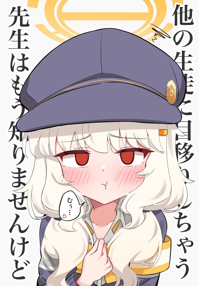 Taichi_BookCafe's tweet photo. 新しい生徒に夢中な先生に対して、何か言いたげなアオバ。

#ブルアカ https://t.co/vN5b4RrHRP