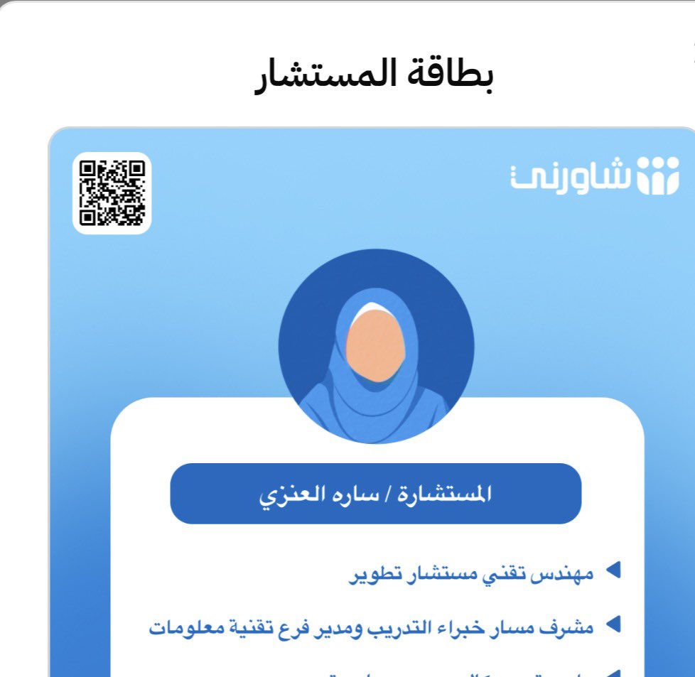 saralenzee's tweet photo. الحجز متاح 

عبر الرابط https://t.co/Pf7Q6YW46j
 فيما يخص بناء الذات واختيار مسارات العلم والاعمال والتطوير بالتقنيات الحديثه والمشاريع المبتدئه والتجاره الالكترونيه والذكاء الاصطناعي 

#brøndby
#وزارة_التعليم #العودة_للمدارس #وظائف_السعودية https://t.co/ug9lSX9NJn