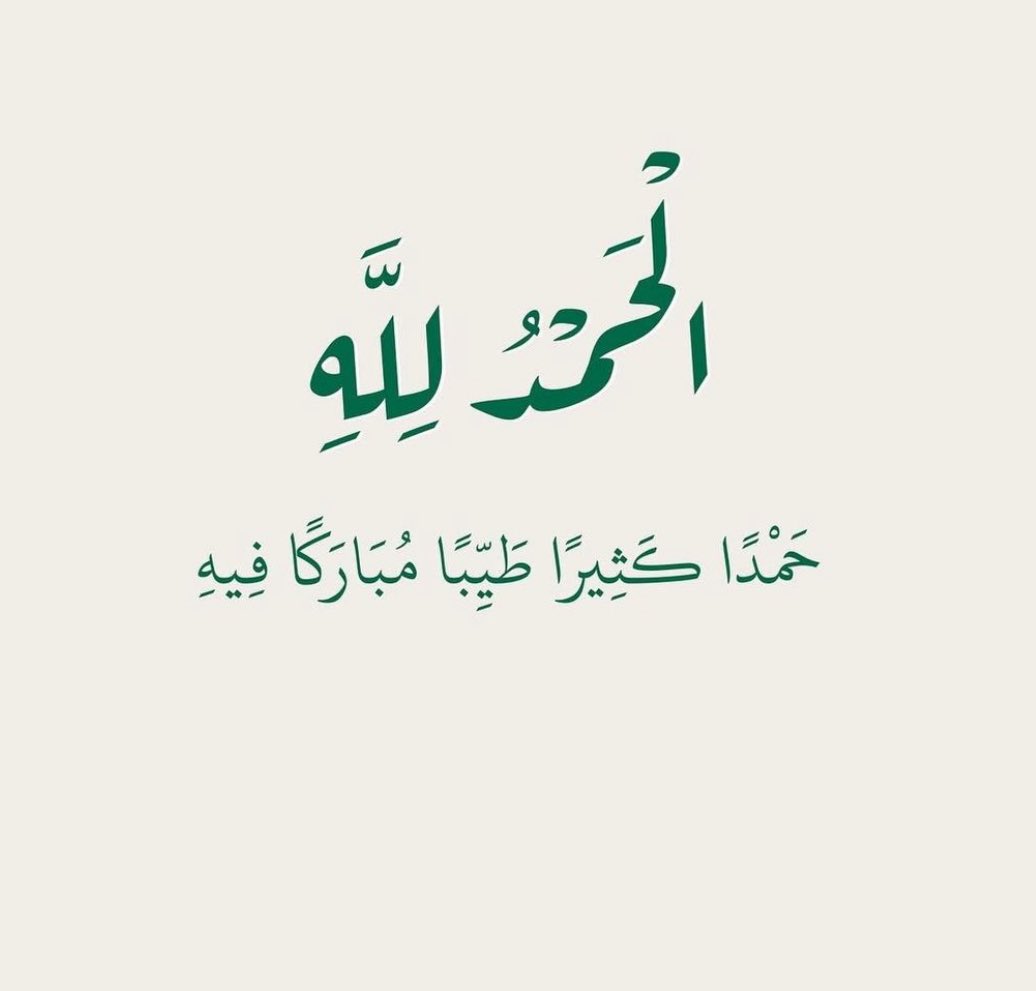 BOFAHAD_10's tweet photo. #أذكار https://t.co/48HcxNix76