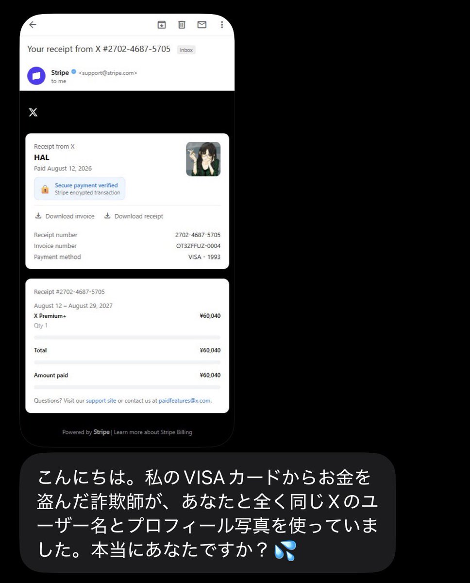 HAL54888130's tweet photo. 【注意喚起・拡散希望】
Xで有名VTuberが詐欺の被害者にさせられたってかなり話題になったみたいだけど有名じゃない活動してない私のところにも来ちゃいました💦
注意喚起、拡散お願いします！ https://t.co/hLJdca6Sfc