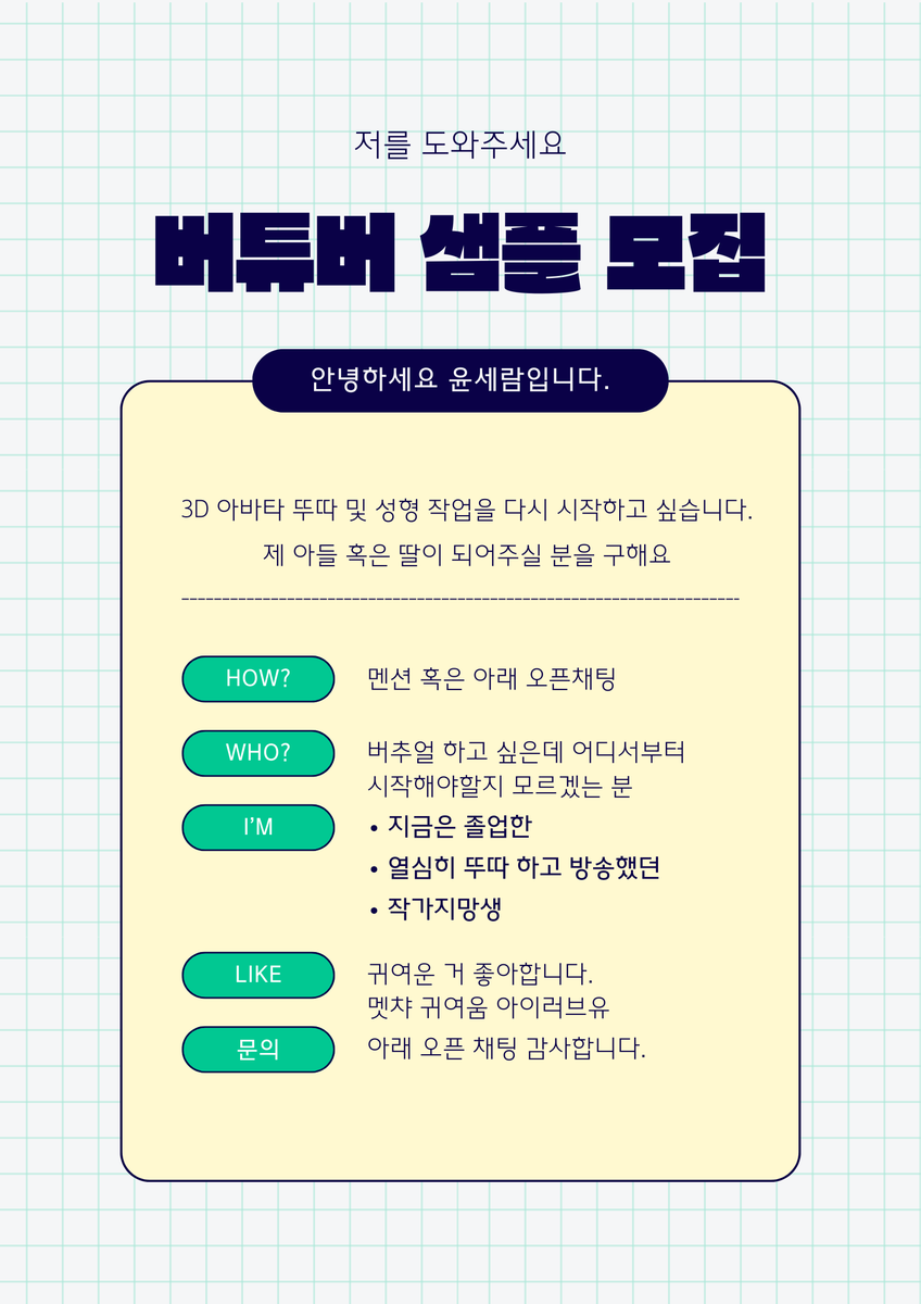 say_seram's tweet photo. 버튜버 샘플 모집합니다!

많은 RT 와 인용과 어쩌고... 감사합니다.

https://t.co/7S4oTI2Cqn https://t.co/DOtzMfaxdr