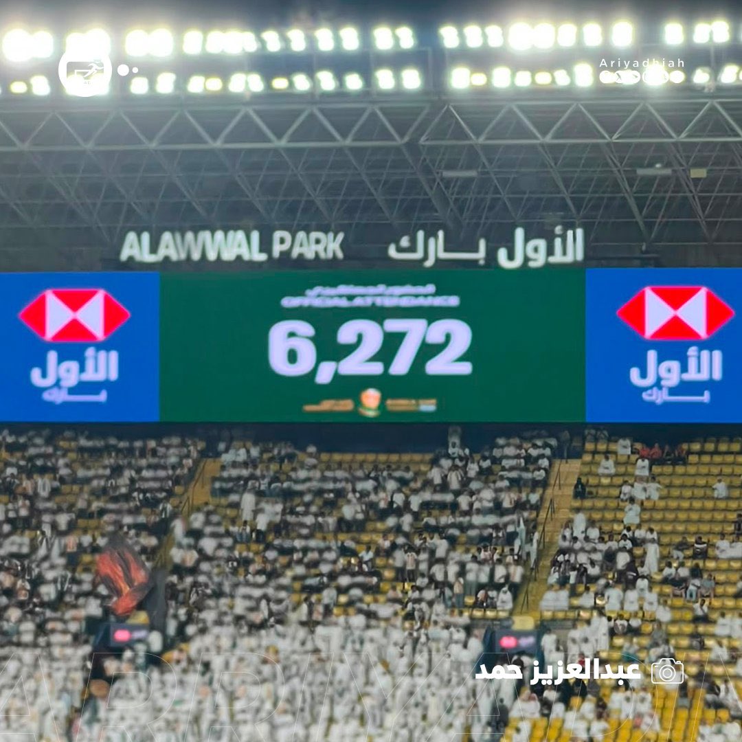 F_D_NFC's tweet photo. هذي نهاية رفع الأسعار المبالغ فيها !!؟؟ 
#النصر_الدرعية 
@malkhereiji 
@diriyahclub 
@VictoryArena_sa 
@smcmena_ https://t.co/NMZ3w5SZUh