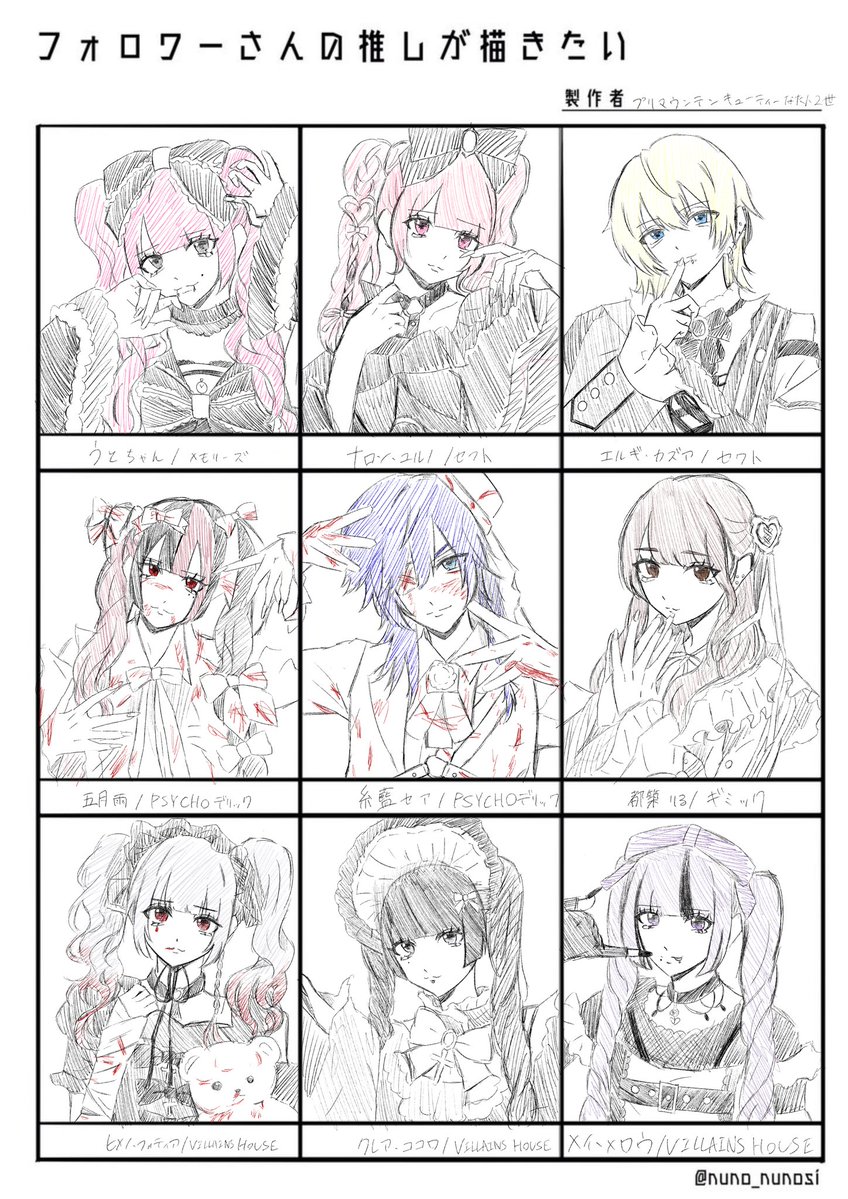 2yapapa_'s tweet photo. https://t.co/Ox4JInt5wY