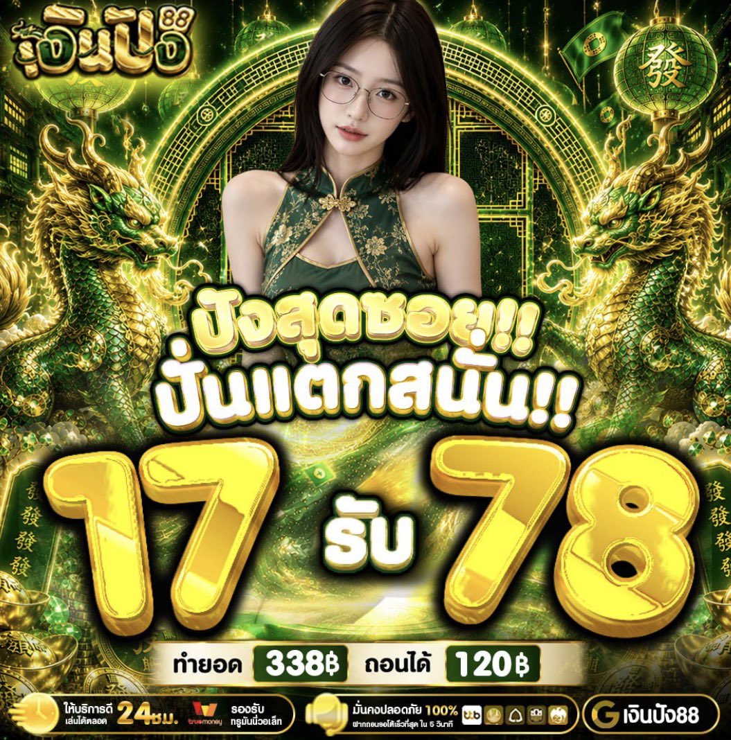 BOxFREESLOT's tweet photo. #เงินปัง88 แจกฟรี 50 ทำ 500 ถอน 30

BOBO-7AXDOA
BOBO-JLBGYY

กรอกโค้ด📲 https://t.co/sjIJwdgdzZ https://t.co/cSdeOsYgEW