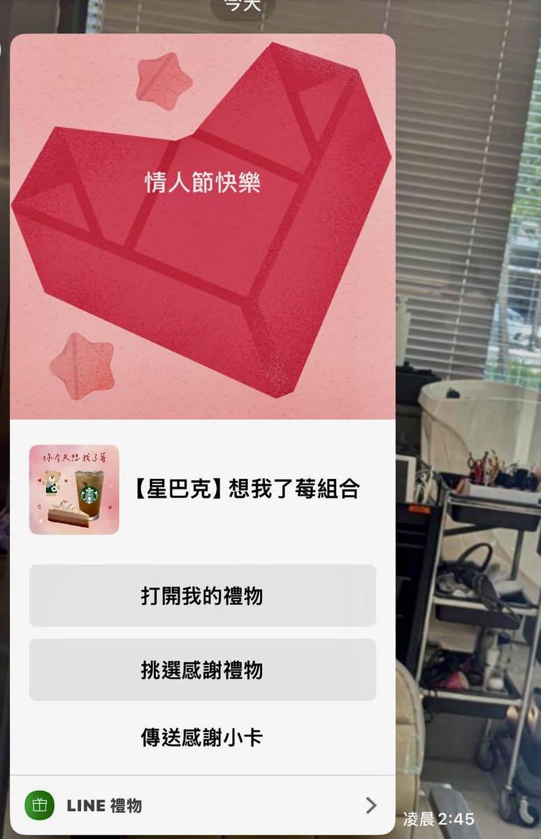 xioy32430's tweet photo. #情人節快樂 
#體驗價1500元 

忙碌的一天，謝謝客人們
在情人節這天，給予我大���的溫暖❤️

快來找小魚 除毛除毛👍
一起過情人節💘

#新竹除毛  #新竹按摩 https://t.co/CoPeApD3Wj
