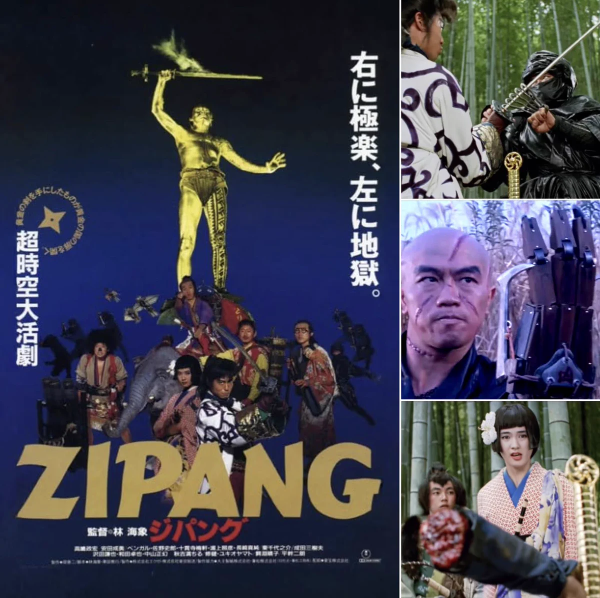 YOSHIKAZU ISHII 石井 良和 映画『異空大怪獣グラーディオ GLADIO