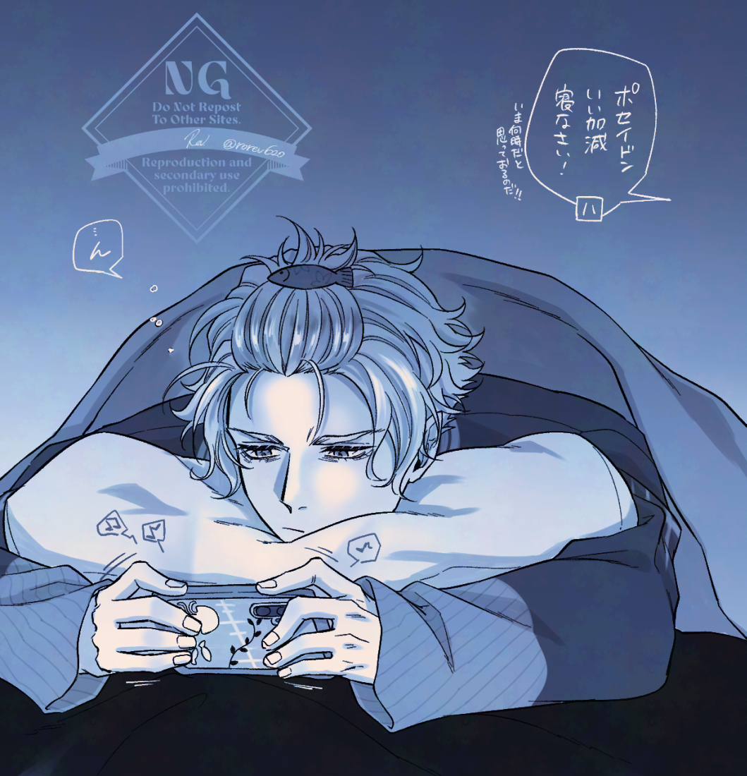 rorev620's tweet photo. 夜更かしポセくん https://t.co/DMvAoO3Xqd