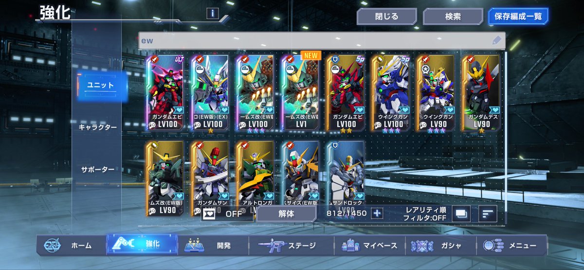 exvs_nanashi's tweet photo. あんまりじゃないですか？ https://t.co/5slzMMhhK8