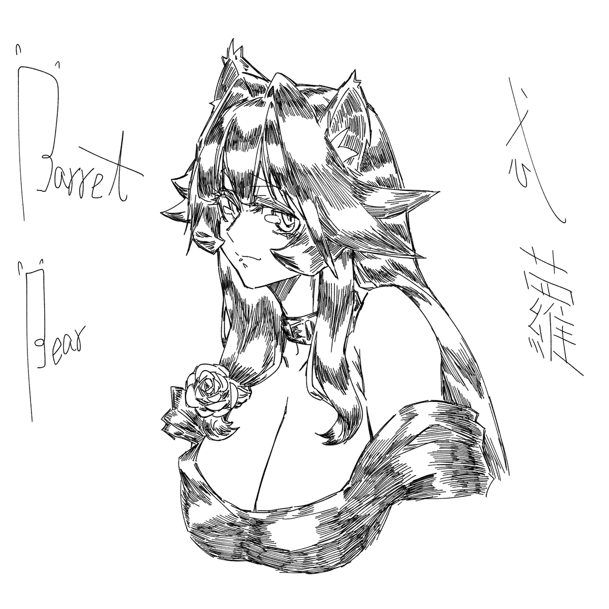 BarretBearArt's tweet photo. 忒蘿 https://t.co/8piPXOqgDK
