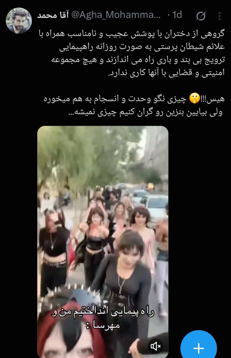 AriaFirooz's tweet photo. راهپیمایی روزانه؟ ترویج بی بند و باری؟ بی تفاوتی نهادهای امنیتی و قضایی؟ برید خودتون رو رنگ کنید تخم تازی های شپشو.

بوی گوه خدعه اصلاحات و سرخ آب-سفید آب عادی سازی تون می آد دیوث های اجنبی.

هیچ چی حواس ما رو از جنایت دیماه و انقلاب شیر و خورشید پرت نخواهد کرد. مطلقا هیچ چیز! https://t.co/EiS5u6cBGd