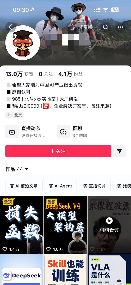 ichardrv's tweet photo. 他的账号只发了 44 个作品，平均每个作品涨粉 1000 个人，而且每条作品的点赞量都在 1000 往上，这个数据非常好看。如果你是商务的话，不去找这种近期内爆发的博主是根本没道理的，可是他的内容注定了他没办法通过广告变现。

他所有的内容，点进去，都是一个巨大的白板在后面，然后他给你讲这个这些技术底层的原理。像白板这个工具，它是这两年所有做口播的博主所用到的一个爆款神器。就不管是 dontbesilent还是李���周，还是人类最强编导，这些口播IP，他们全都会把一个白板放在后面

因为白板会给人一种预期，就是接下来他要讲干货了，接下来他要带给我们有价值的内容，我们作为观众会带着这种预期，就愿意留下来听博主说话

但问题也就在这，你去看 don 哥和李守洲，他们哪个接广呢？

用白板去讲干货，本质上你是做为一个老师去输出，可没有一个广告商会让老师帮他们打广告，除了一种情况，这个老师在推销自己的课程。

也就是说，这种内容形式注定了这就不是一个可以接广的账号。如果想接广，应该做的不是对别人讲清楚一件事的底层原理，而是表达

今天我发现一个很牛逼的东西，他能帮你解决一个问题。

就像所有接广告的 ai 博主都在做这种内容：

接下来我要给你说一件非常恶心的东西，我只用了一张图，还有一串提示词，就生成了这样的AI 带货视频。

太牛逼了，使用了这个工作台，我视频的浏览量从 100提升到了 10000，我所做的就只是把对标账号发给他，然后他就完整地拆解出了账号下面所以爆款选题的开头和内容框架，再需要填充一些我自己的个人经历进去，一个爆款视频脚本就出现了。

你所要告诉观众的就是一句话

有一款一键 xx神器，对你很有用

只有这种视频内容才会让广告商愿意投放，因为他们不需要自己的观众懂太多底层原理，越懂的观众越喜欢比价，也越不容易被营销

就像我这个号在300 粉的时候，就已经有两个广告商单找上了我。1000 粉以前就跟四个以上的商务接触过，这个就是因为我分享的就是这些广告商一定程度上，他们所想要看见的样子。

所以，讲内容的方式，和内容吸引的受��，决定了广告商需不需要你，一个不面向广告商的账号，肯定没有商单。

他后面的变现打算是要想要去做四种类型的课程，让观众给他投票。

我们要明白一个逻辑，今天你想在在 AI 领域卖课，你能卖出去的只有这么几种，要么你直接卖副业，带人家赚钱；要么帮助人用 AI 帮助人家就业，或者就直接教他们怎么入职FDE 和AI 产品经理这种职位，要么就是帮人家升学。

东亚人只会为这三种课程买单

就是要么帮我找到好工作，升职加薪；要么帮我考进更好学校，以方便我以后找到好工作；要么就直接带我赚钱。

这四个选项里符合要求的，只有那个 AI 就业规划

但是他的需求抓的其实并不好，是可以更加优化。

卖东西讲究人场货，你是一个 985 的大厂研发，那对你来说比较有利的场景就是大厂。那你可以以此推导出的产品，就是一个怎么用 ai帮他们入职大厂，或者怎么帮他们入职大厂的AI 岗位？
完全可以给人家出一个大厂的 AI 技术面速通和课程，和大厂的 AI 技术面知识库，做这种系列的课程和产品，一定会有人买单，这就是最戳痛点，也最能发挥优势的刚需

无论是接广，还是推出课程，都需要想清楚自己的甲方到底是谁。接广需要对照广告商，把自己的账号做成广告商喜欢的样子。做课程就是要就要考虑客户的需求。观众看你的内容觉得自己学到了东西，这是他的一个爽点，不是让他付费的痛点，反而不能通过以前的视频推出来

从观众的反馈里，或者从已经成熟的课程体系里边来推出你的课程，而不是根据自己脑海里的体系去做。而且我可以说 80% 的博主，他根本就没有体系。是身体上懂了，可是你让他整理是整理不出来的。

单纯从脑子里去整理出来���东西，一定是自嗨，然后不会被买账。这是通病

AI ���主变现窘境，这不是一个个例。很多以前接广的博主，他后面慢慢慢慢也都走到了这种卖货卖课的路子上。就是因为你现在广告商不愿意把那种商单分给太大的账号，大博主。然后你只愿意花点小钱给你的腰部博主，或者是中小小博主。

这种去中心化的趋势对中小博主是有利的

但中小博主变现思路不够清晰，很容易把自己账号做毁，后面不得不转型，那你前面的粉丝是一定会流失的，对你来说很浪费

我之前哪怕一个视频 600w 播放，一万多粉丝，我还是停更了，但把这个问题弄清楚清楚之后，新账号只做了 300 粉丝就有商务对接

低粉账号，想做出爆款视频现在一点都不稀奇，甚至没有意义，低粉好变现才是对于一个千粉甚至万粉博主来说，真正有用的