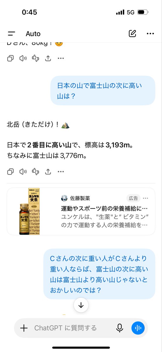 1220withJ's tweet photo. @to_ro_08 あなたのせいで喧嘩した https://t.co/ljpk38NwFb
