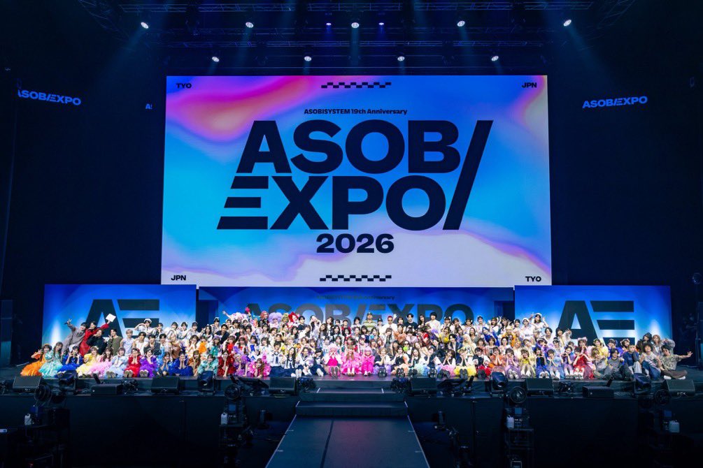 nagisa_cs0628's tweet photo. ASOBISYSTEM19周年おめでとうございます！
いつでもあたたかい場所(*´`*)
これからもたくさん頑張ります！！ https://t.co/JFrMCE0tEQ