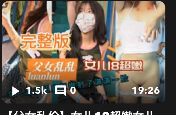 Martin69550217's tweet photo. 完整版：https://t.co/cchb9GWGai https://t.co/HD2egfF1r5