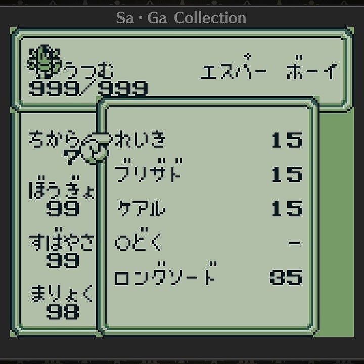 tobiragahiraku's tweet photo. そのまま第一世界にて力上げを2時間程してみた。
途中まで調子良かったけど止まってしまった。トータルで見るといい数字だけど少し微妙。

①エ・力5→7
②エ・力4→6
③エ・力5→7
④エ・力4→7

#SaGa2
#サガ2
#サガコレ
#サガコレクション
#ステータスカンスト
#第14回バグ無しでステータスカンスト https://t.co/CeAwU46t6Y